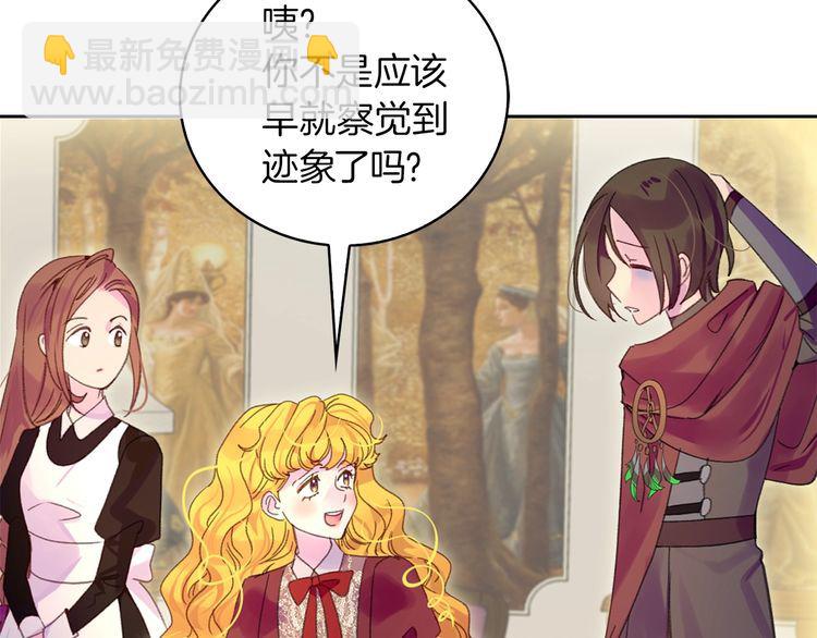 第128话 求婚了115