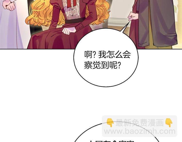 第128话 求婚了116