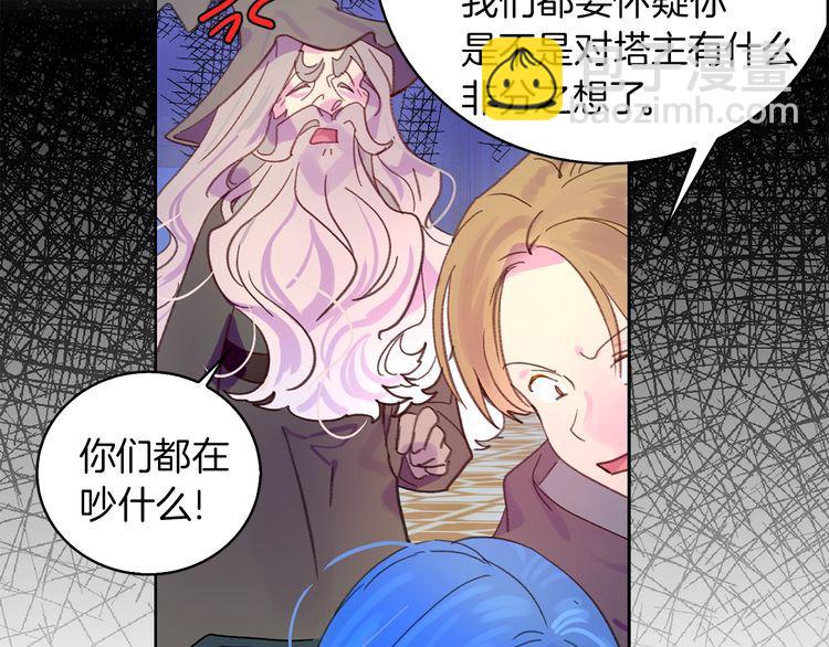 第128话 求婚了12