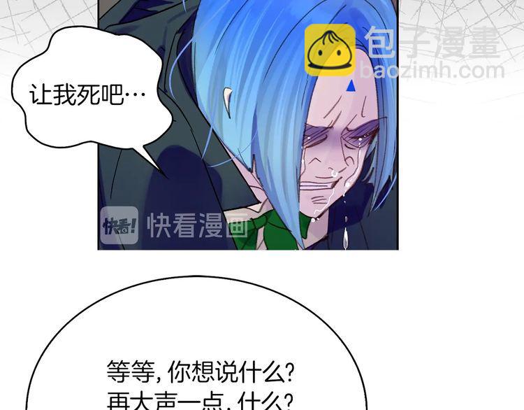 第128话 求婚了13