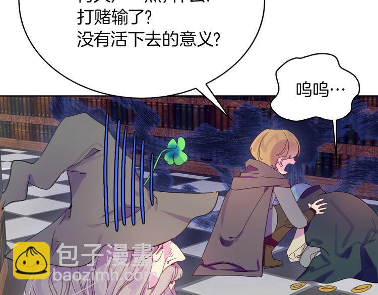 第128话 求婚了14