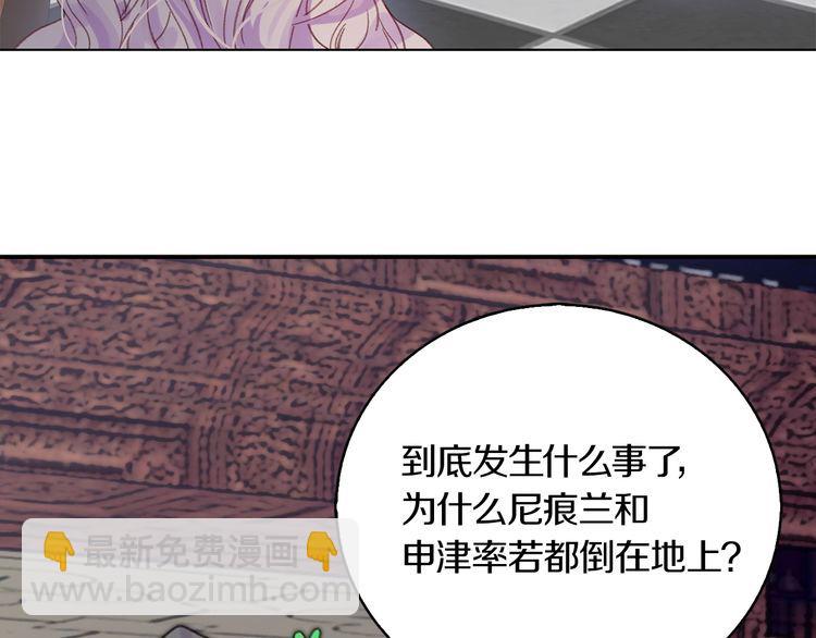 第128话 求婚了15