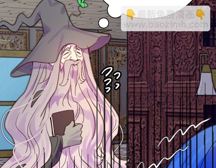 第128话 求婚了16