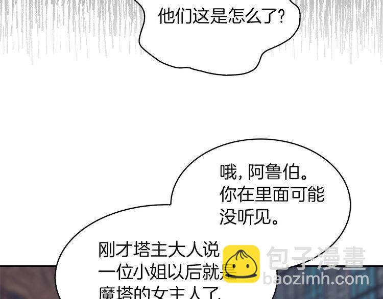 第128话 求婚了19
