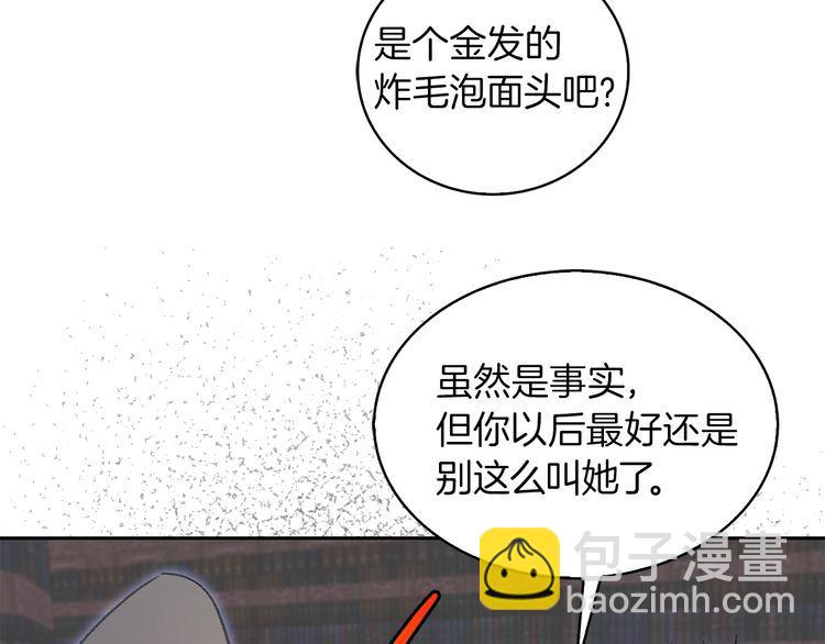 第128话 求婚了21