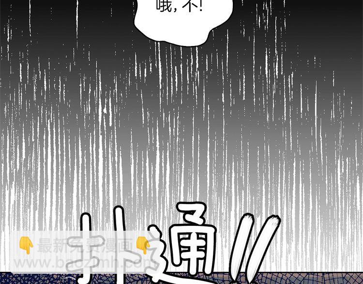第128话 求婚了28