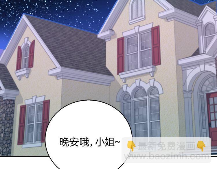 第128话 求婚了33