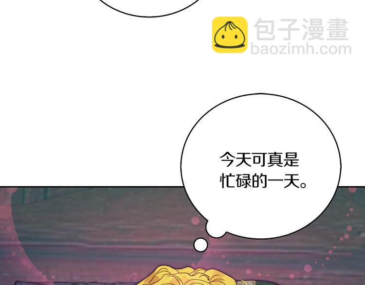 第128话 求婚了34