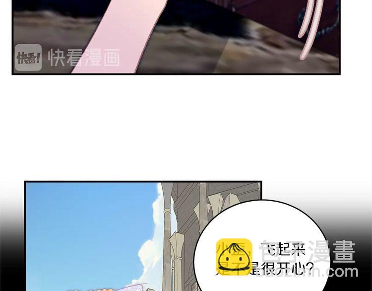 第128话 求婚了39