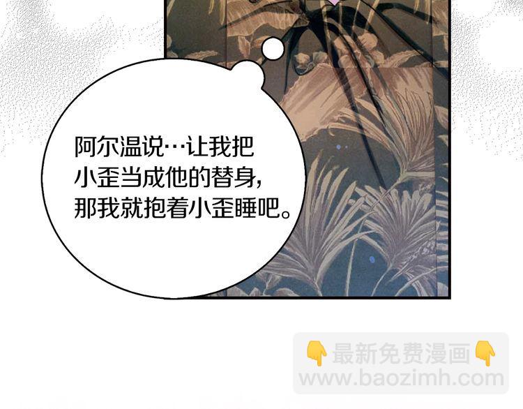第128话 求婚了43