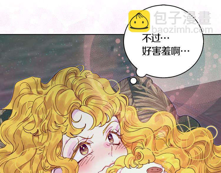 第128话 求婚了44