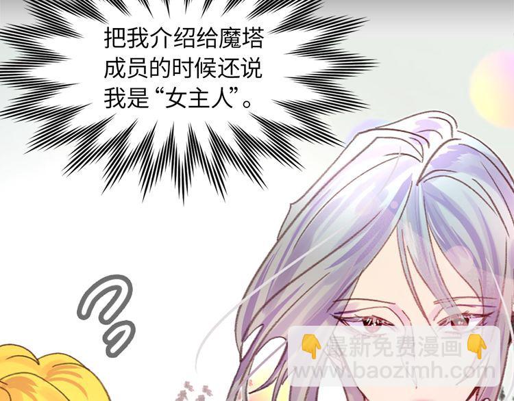 第128话 求婚了52
