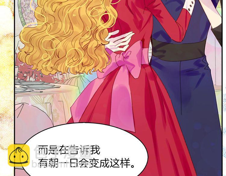 第128话 求婚了56