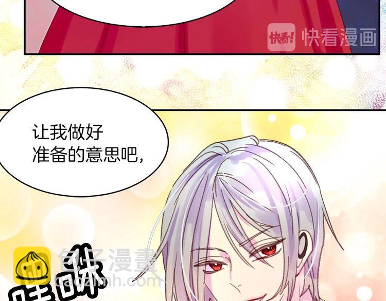 第128话 求婚了57
