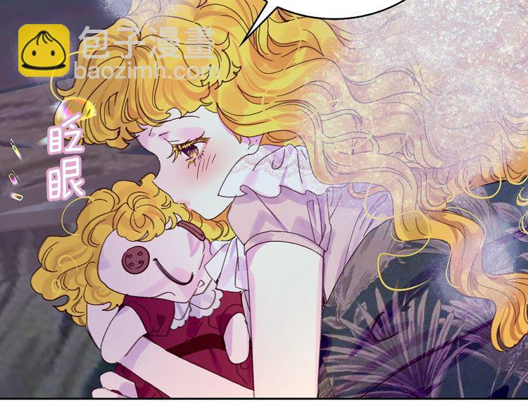 第128话 求婚了60