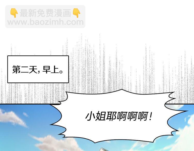 第128话 求婚了61