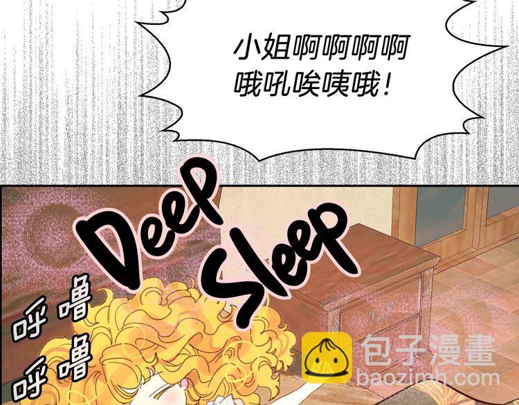 第128话 求婚了63