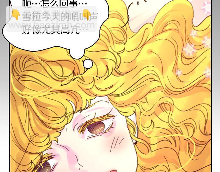 第128话 求婚了65