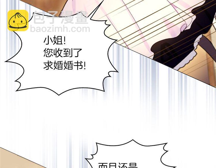 第128话 求婚了68