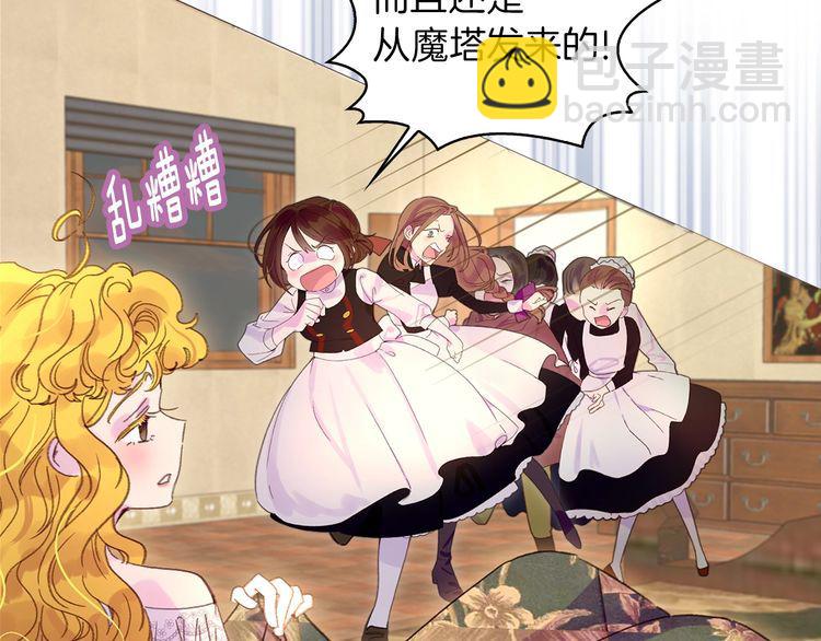 第128话 求婚了69