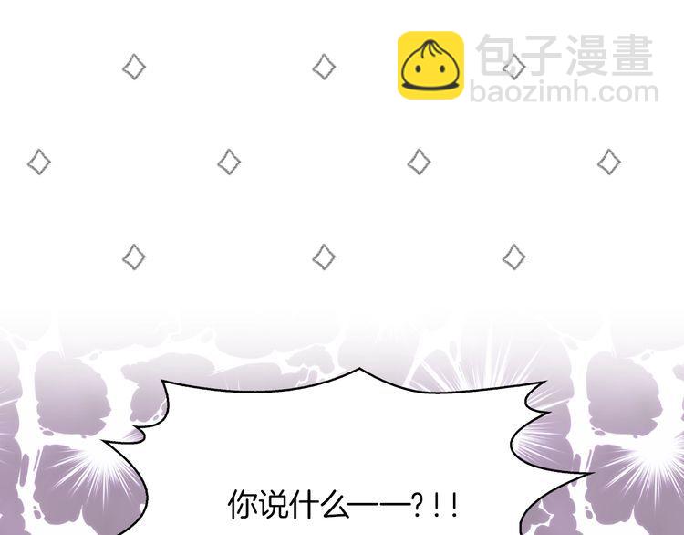 第128话 求婚了72