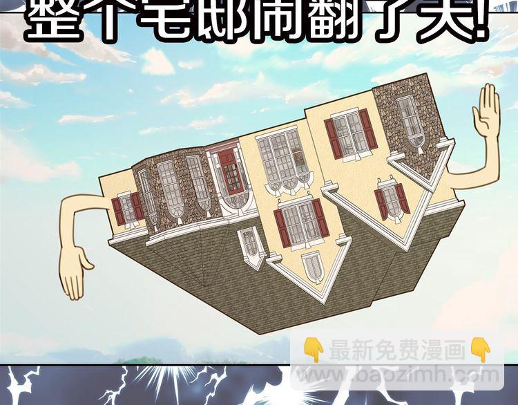 第128话 求婚了75