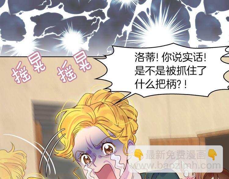 第128话 求婚了76