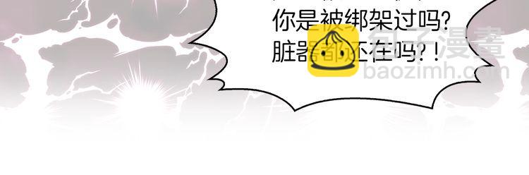 第128话 求婚了78