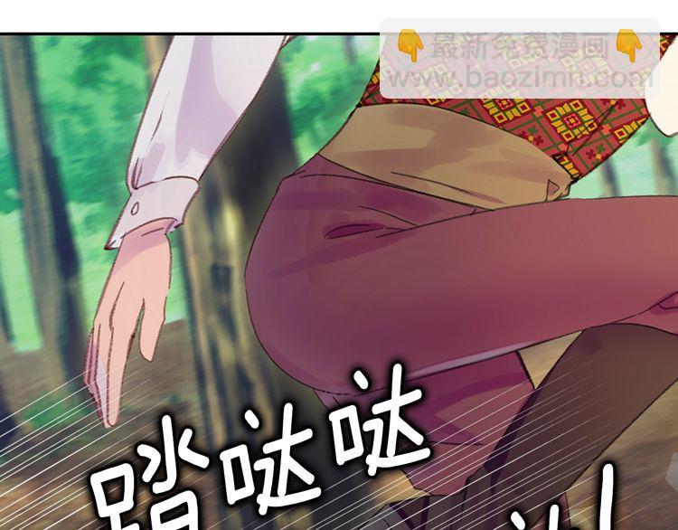第128话 求婚了79