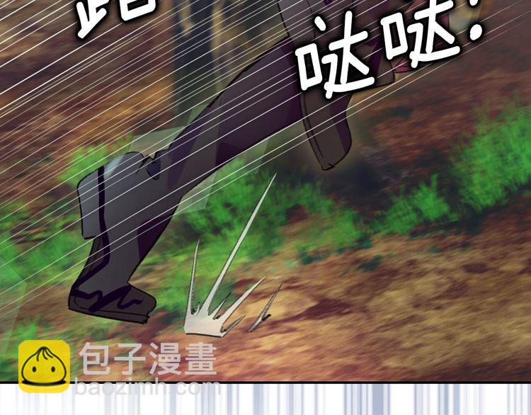 第128话 求婚了80