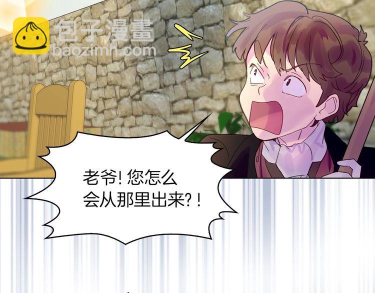 第128话 求婚了82