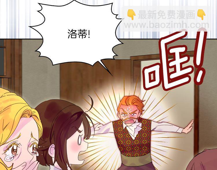 第128话 求婚了83