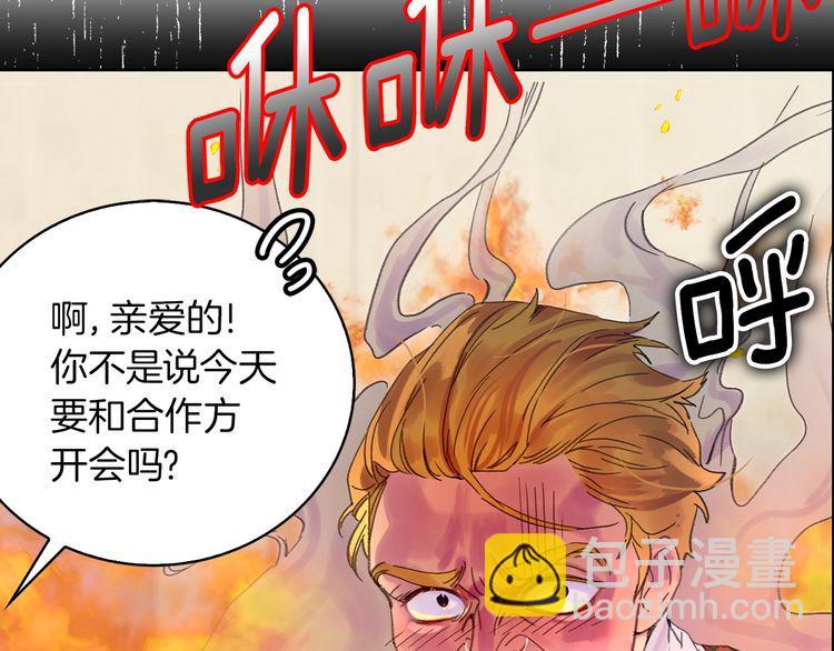 第128话 求婚了85