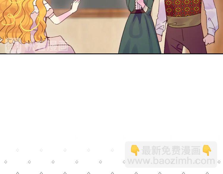 第128话 求婚了88