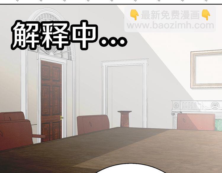 第128话 求婚了89