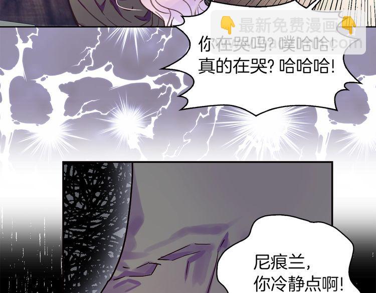 第128话 求婚了9