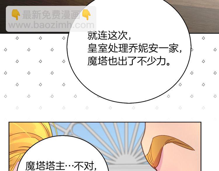 第128话 求婚了90