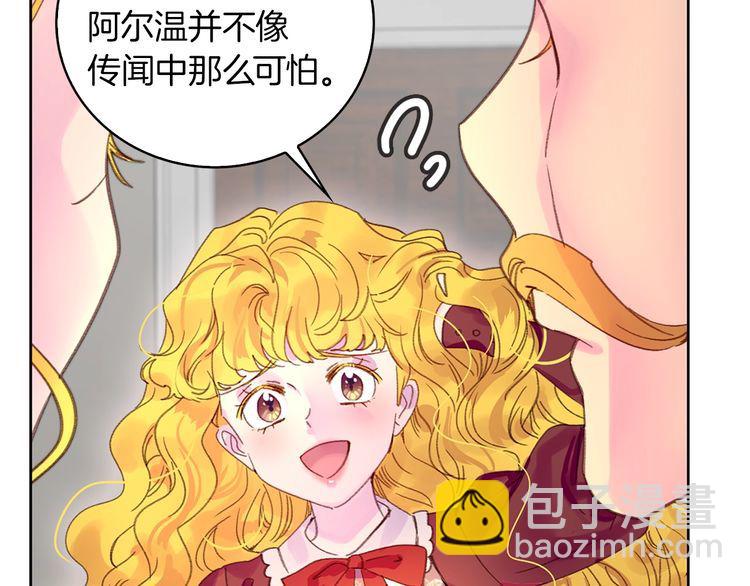第128话 求婚了91