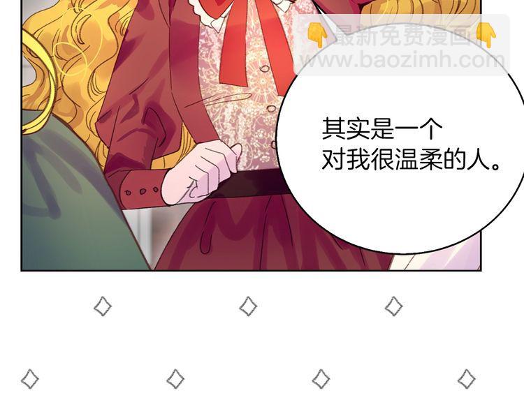 第128话 求婚了92