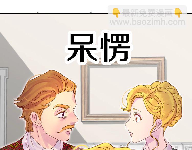 第128话 求婚了93