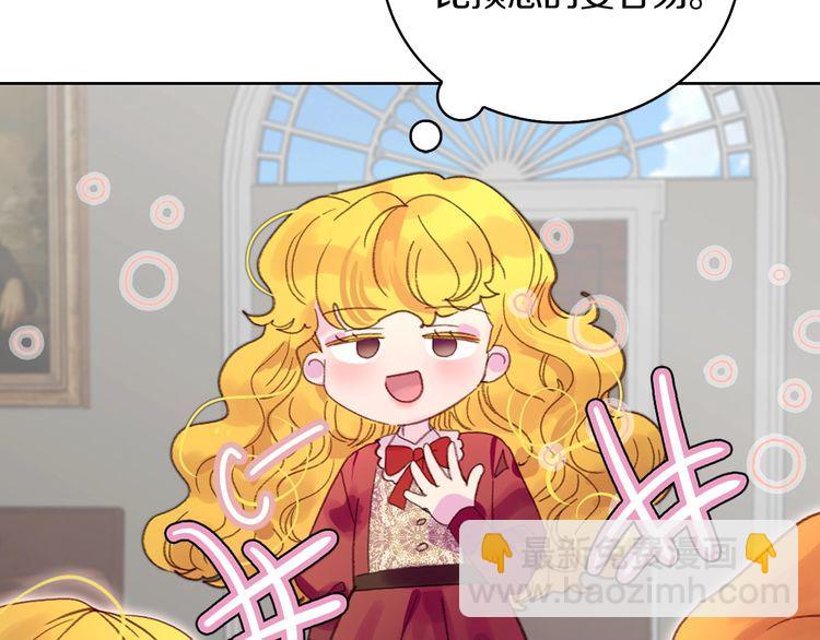 第128话 求婚了97