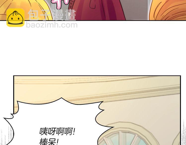 第128话 求婚了98