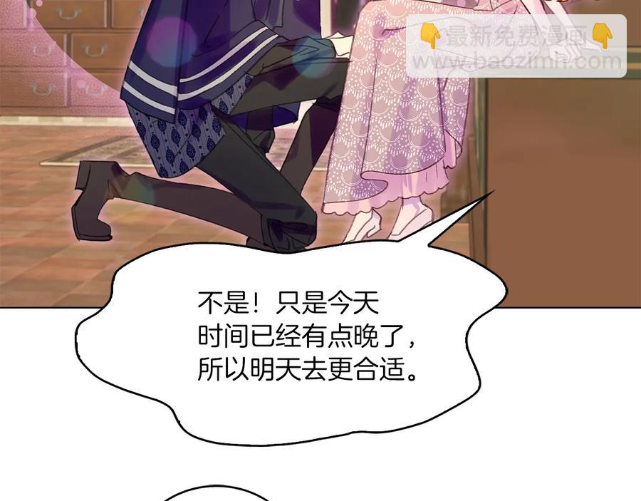 第129话 去选结婚戒指吧！103
