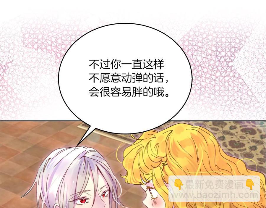 第129话 去选结婚戒指吧！104