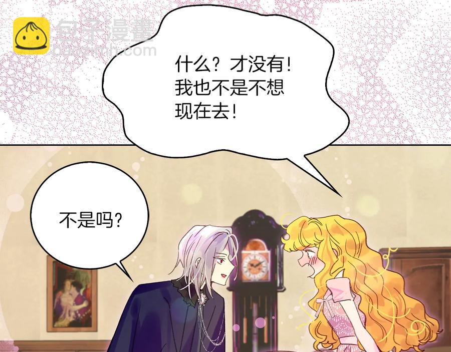 第129话 去选结婚戒指吧！106