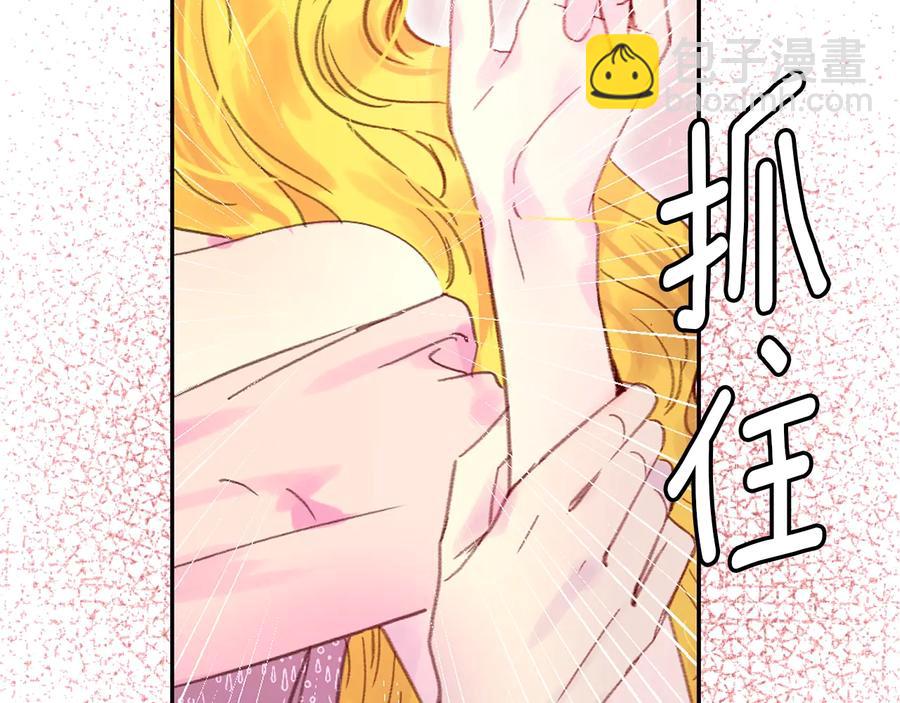 第129话 去选结婚戒指吧！111