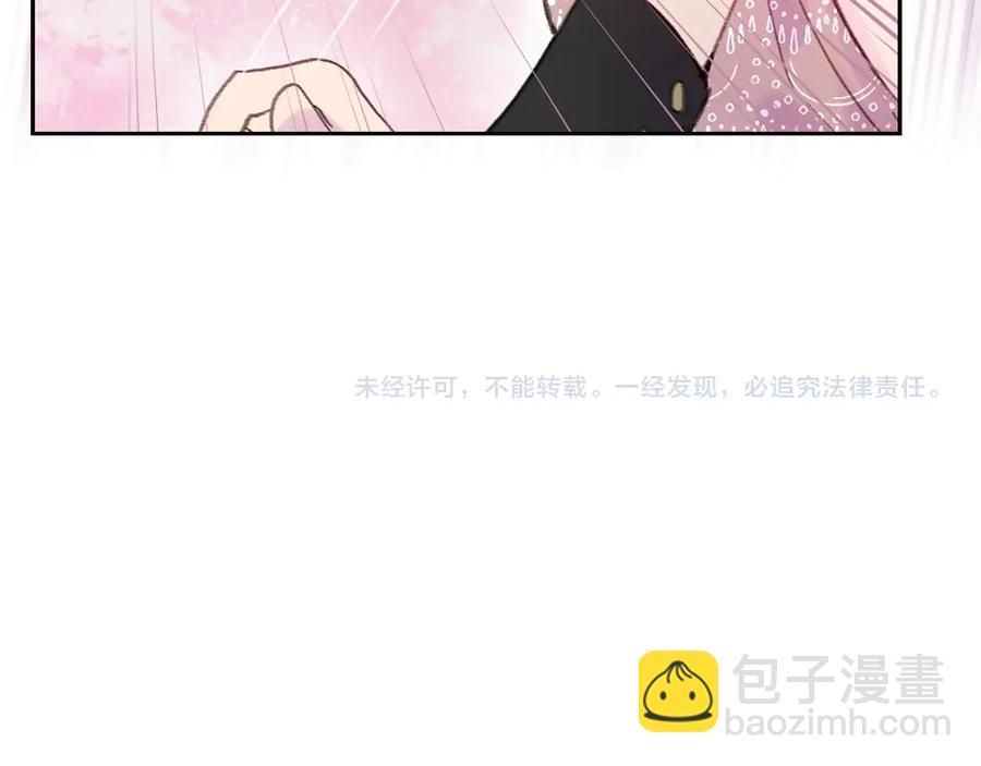 第129话 去选结婚戒指吧！115