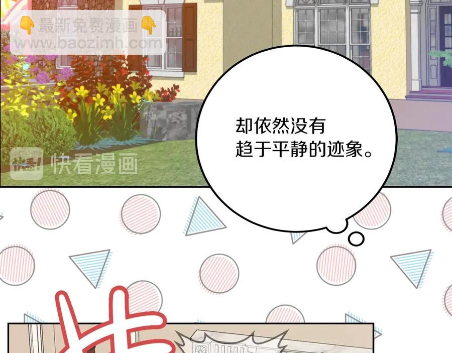 第129话 去选结婚戒指吧！13