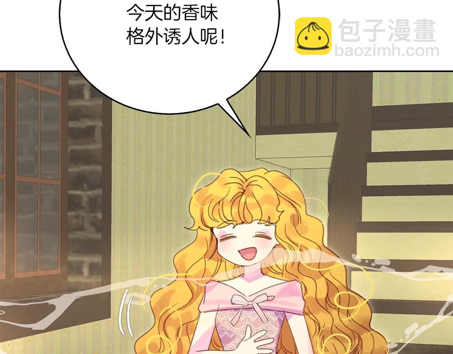 第129话 去选结婚戒指吧！18