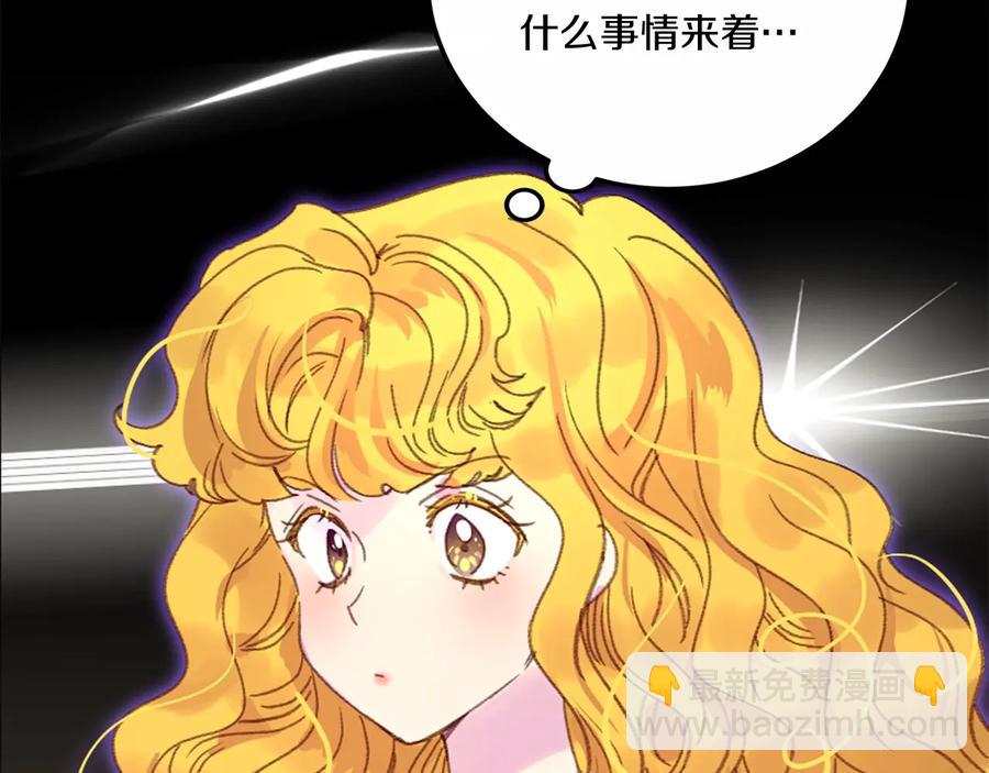 第129话 去选结婚戒指吧！20
